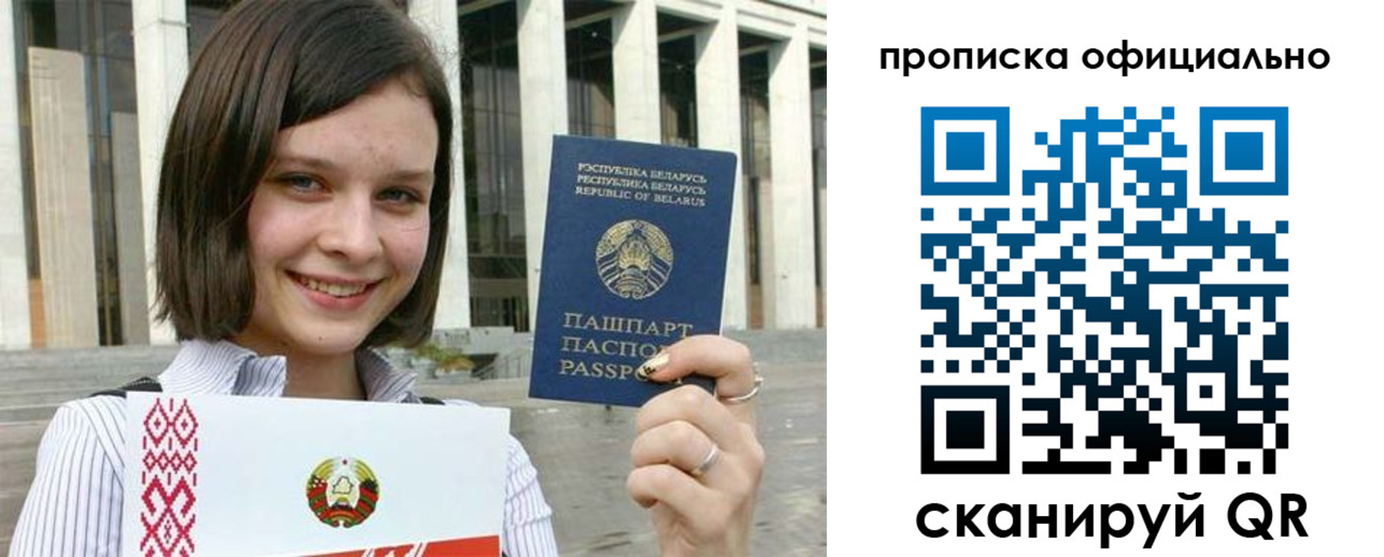 регистрация для дет. сада в Яровом